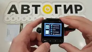 Видеообзор видеорегистратора Inspector MISTRAL от Avtogear.ru