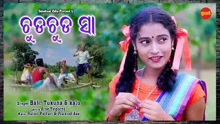 Chud Chud Sa || A Buago || Bali Tandi ,Tuku Naik & Kalu Tandi || Sambalpuri Song 2023