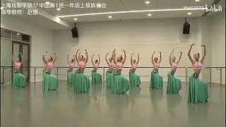 Shanghai Theater Academy dance examinations 3