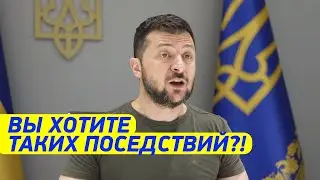 СИЛЬНАЯ речь Зеленского на конференции Доноров Союзников Украины