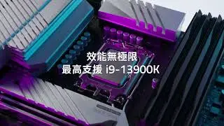 B760M AORUS ELITE AX｜精巧高效能