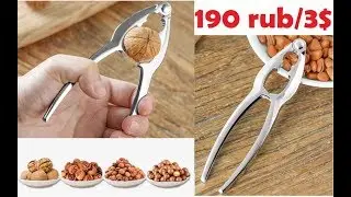🌰 Орехокол 
