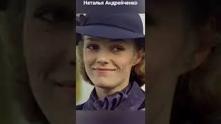 #андрейординарцев #мерипоппинсдосвидания#военнополевойроман Наталья Андрейченко. Сейчас ей 67 лет.