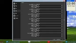 【OBS Settings】60fps HD for Windows7 64bit