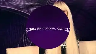 КТО МЫ? Надежда Ермакова