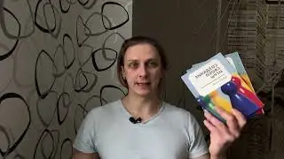 Вспомогательные инструменты для создания трансформационной игры