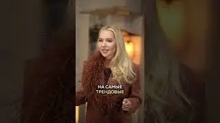С чем сочетать голубой цвет?🩵 