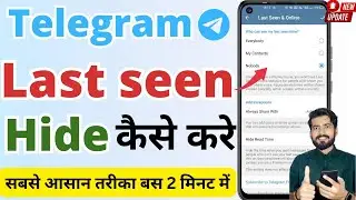 Telegram Last Seen Kaise Hide Kare | How To Hide Telegram Last Seen | Telegram Last Seen |