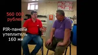Что всё-таки лучше: ТЕПЛОВОЙ НАСОС или ОТОПЛЕНИЕ ПО НОЧНОМУ ТАРИФУ ?