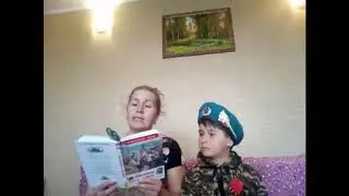 Отрывок из рассказа А. Платонова 