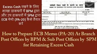 How to Prepare ECB Memo (PA-20) by SPMs & BPMs for Retaining Excess Cash at SO or BO