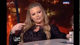 باميلا الكيك تقلد اللهجات العربيه والاجنبية مضحك جدا