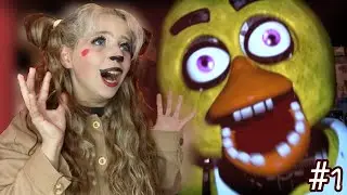ПЕРШИЙ РАЗ ГРАЮ В FIVE NIGHTS AT FREDDY’S 1