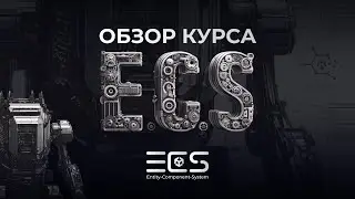 Секреты  | Обзор Курса от K-Syndicate
