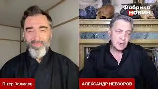 Невзоров: ПУТИН выбрал место СУИЦИДА / ПРИГОЖИН набил на МОГИЛЕ С*КА / ОШИБКА Зе с ПРОГНОЗОМ