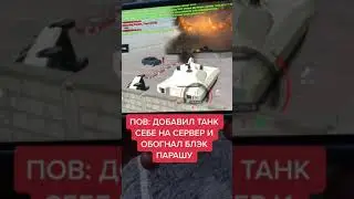 крмп на телефон с бонусом  GTA CRMP MOBILE! #shorts