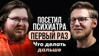 Это сэкономит время и деньги при лечении любого расстройства. Заносов и Елисеенко