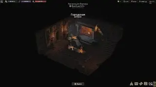 [PC] [74] Wartales - Присвоение крон