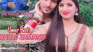 ||Umer Beeti Badlo Zamano|| Bhaderwahi song 2022 singer Raj kumar Rahi