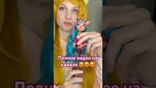 Купила куклу за 500 руб 🥵 