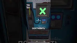 КАК СДЕЛАТЬ НЕЛУТАЕМУЮ ЛУТОВУЮ В RUST / РАСТ