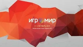 Пришел! Увидел! Игромир! 