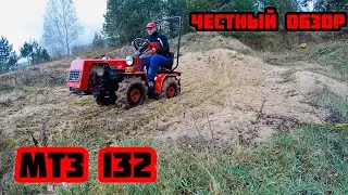 МТЗ 132 БЕЛАРУС 132 честный обзор 1 часть