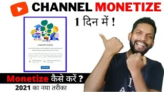 How to monetize youtube channel in 2021 | youtube channel ko monetize kaise kare