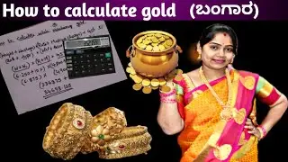 How to calculate gold while purchasing🪙🪙🪙 Akshaya tritiya