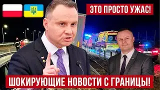 На границе УЖАС! Прямое включение! Польша  Новости