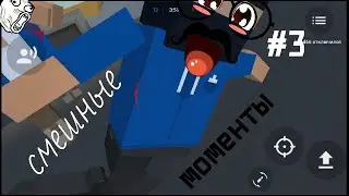 Угар, смешные VAC моменты, фейлы Block Strike #3
