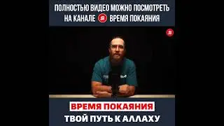 Произнесите эти слова сначала сердцем