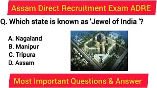 ADRE 2.0 Assam Direct Recruitment Exam|3rd grade 4th grade