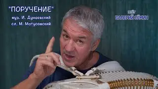 Прощай, Антонина Петровна ❤️ Под баянчик от ВАЛЕРИЯ СЁМИНА ❤️ Красиво и душевно!