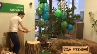 Поздравление с 23 февраля в 