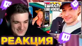ЭВЕЛОН СМОТРИТ TWITCHFM |Топ Моменты с Twitch | DriftExpo