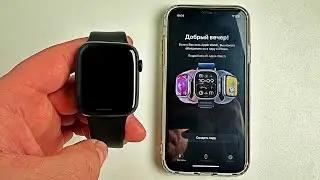 Только так можно РАЗОРВАТЬ ПАРУ С APPLE WATCH на Айфоне!