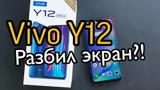 VIVO Y12 замена экрана \ VIVO Y12 lcd replacement \ VIVO Y12 замена стекла