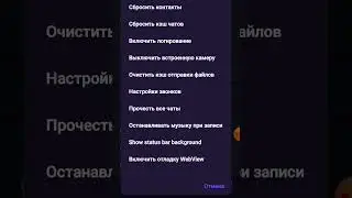 Скрытая фишка в Telegram Которая открывает новые возможности!