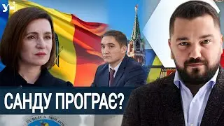 ВИБОРИ У МОЛДОВІ: проросійський кандидат може здолати Санду, - експерт