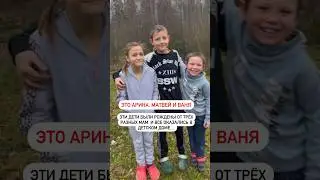 На моем канале смотрите множество Неравнодушных историй! Подписывайтесь!