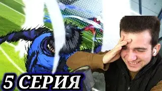Синяя Тюрьма | blue lock 5 серия • реакция на аниме