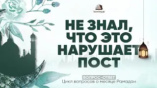 Не знал, что это нарушает пост