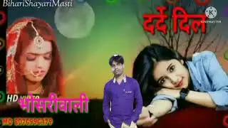 #bhojpuri