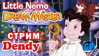 Little Nemo: The Dream Master (Денди) ► Игра на заказ ► Впервые прохожу на Dendy (Nes)