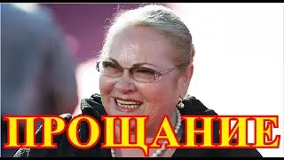 Горе настигло Россию...Куда пропала актриса Нина Усатова...