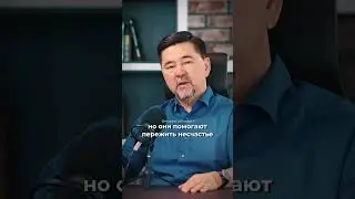 Деньги Это Счастье? | Маргулан Сейсембай