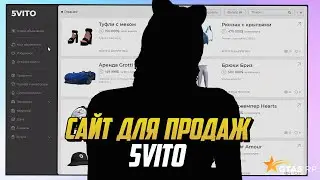 НОВАЯ ФУНКЦИОНАЛЬНАЯ ТОРГОВАЯ ПЛОЩАДКА НА ГТА 5 РП |GTA 5 RP|