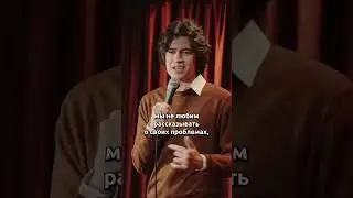 Почему мужики не ходят к психологу