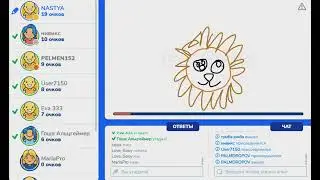 Играю в Крокодил на сайте gartic.io